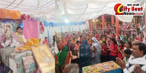 श्रीमद भागवत कथा सुनने उमडा जन सैलाब