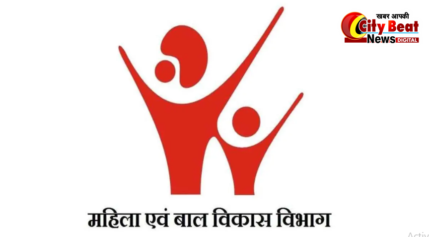 महिला बाल विकास बरेली में सहायिकाओ के रिक्त पद पर हुआ चयन