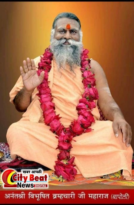 श्रीमद् भागवत कथा ज्ञान यज्ञ का आयोजन 1 जून से