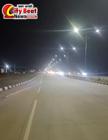 स्ट्रीट लाइट की रोशनी से जगमगाएगी हाइवे सड़क