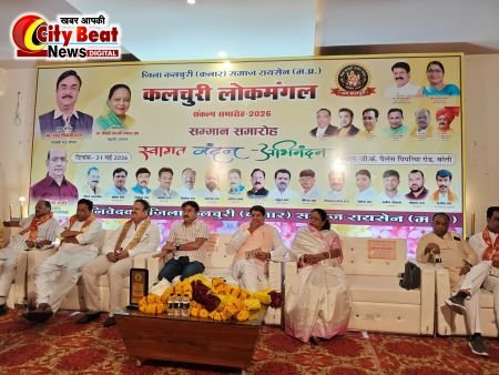 राष्ट्र निर्माण में कलचुरी समाज की अहम भूमिका है-नरेंद्र शिवाजी पटेल राज्यमंत्री 
