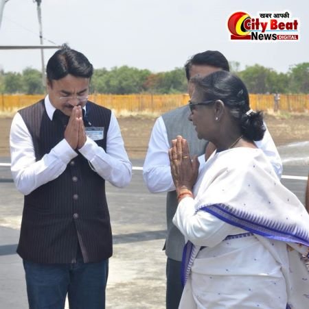 माननीय राष्ट्रपति श्रीमती द्रौपदी मुर्मु के आज बैतूल प्रवास पश्चात हेलीपैड पर आत्मीय विदाई दी